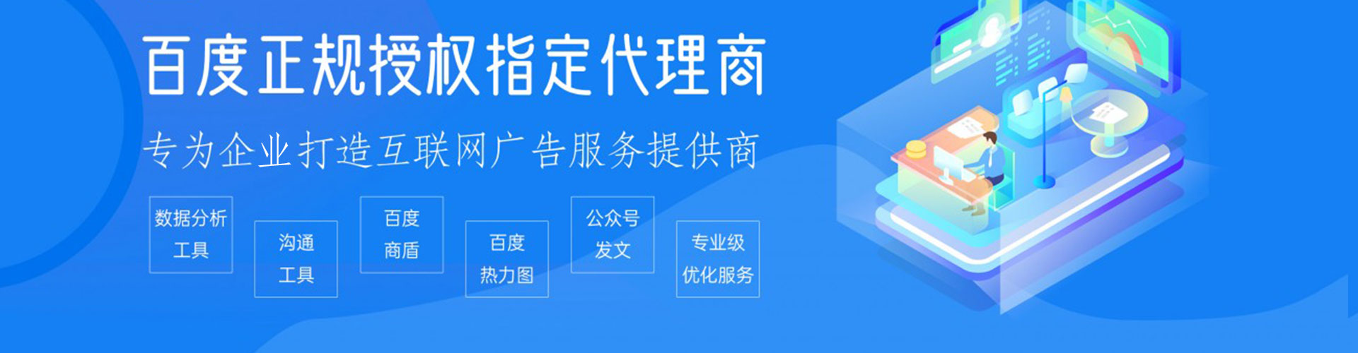 中宁百度推广