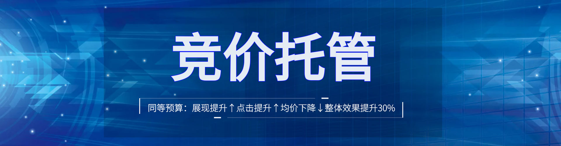 中宁信息流优化师