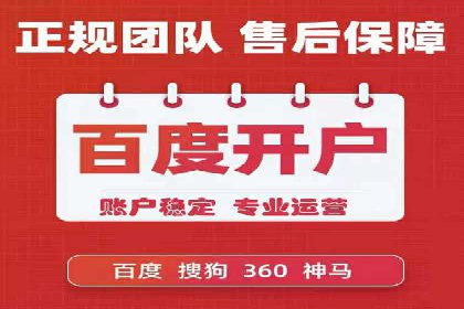 搜索引擎营销（SEM）在B2B企业中的应用案例