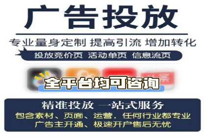 案例分享：SEM推广代运营公司助力企业实现品牌升级